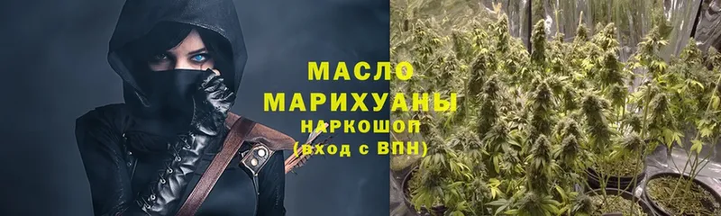 ТГК Wax  Кувандык 